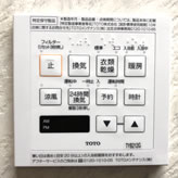 浴室換気暖房乾燥機付バスルーム